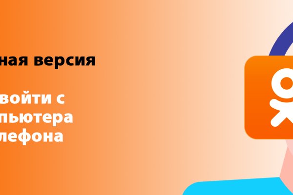 Кракен онион тор