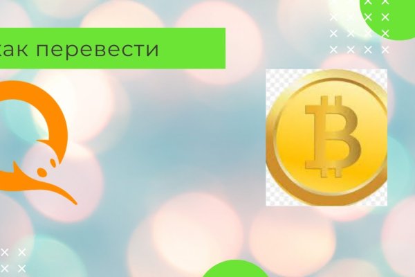 Кракен тгк