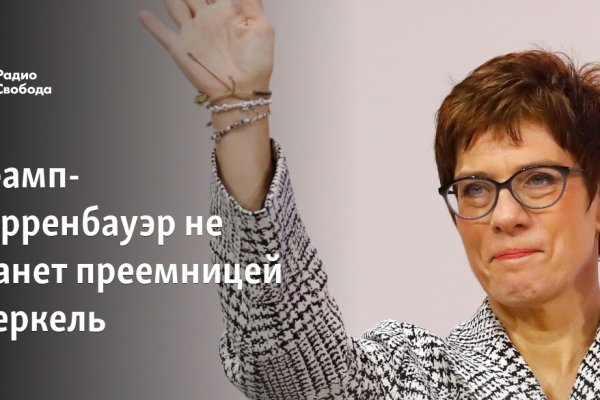 Не могу зайти на сайт кракен