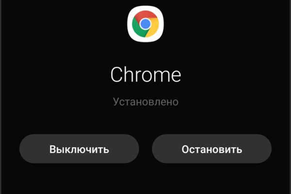 Ссылка на кракен тор