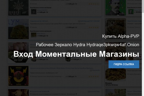 Кракен даркнет плейс