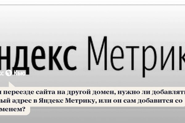 Кракен ссылка настоящая