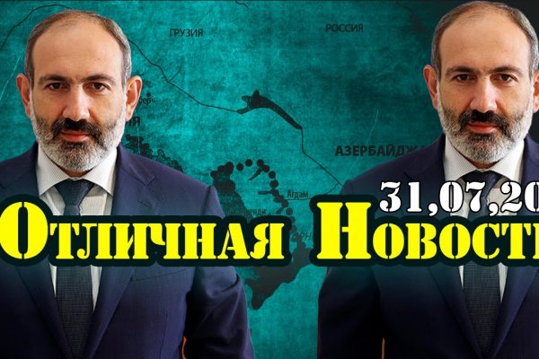 Кракен даркнет официальный