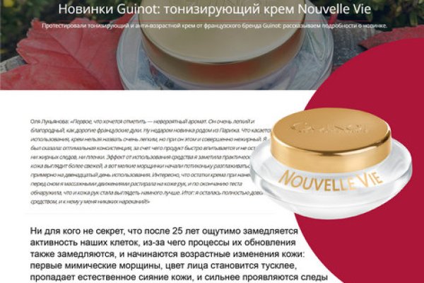 Кракен даркнет 2krnmarket