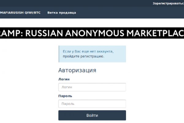 Как зайти на кракен через тор