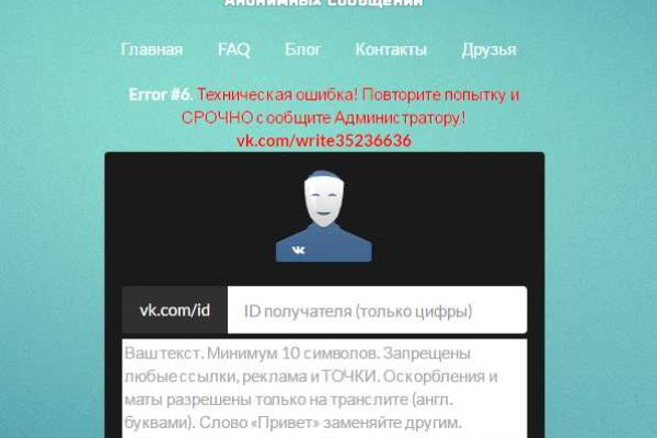Даркмаркет кракен