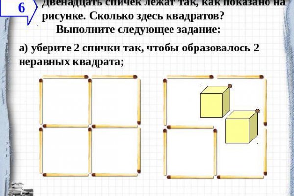 Ссылка официальный сайт кракен