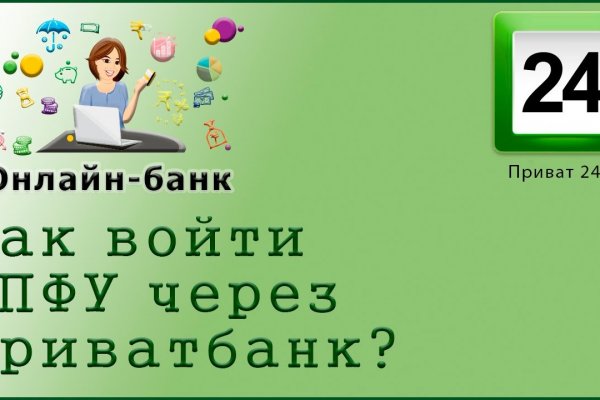 Кракен даркнет только через