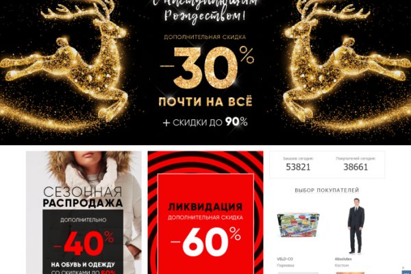 Кракен лег