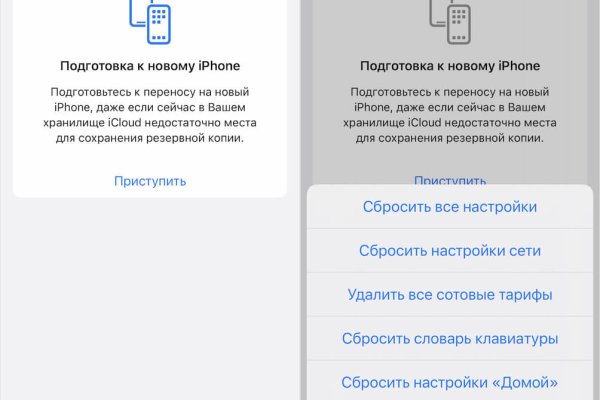 Рабочее зеркало кракен
