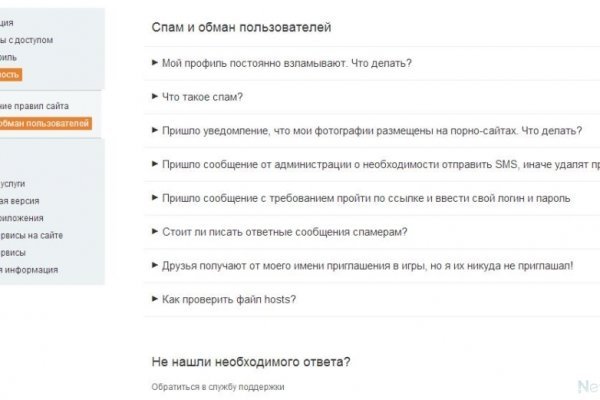 Кракен зеркало рабочее kr2web in