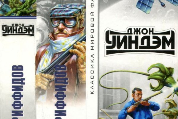 Кракен в обход