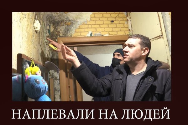 Кракен перейти