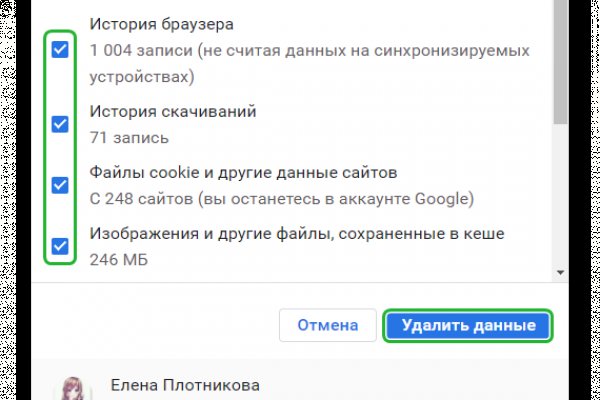 Кракен ссылка настоящая