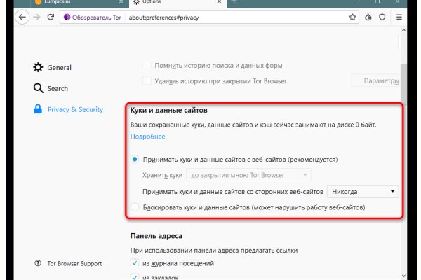 Мега кракен блэк спрут