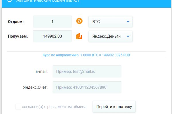 Кракен kr2web in сайт официальный