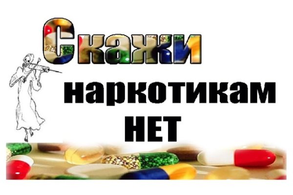 Почему не работает кракен сегодня