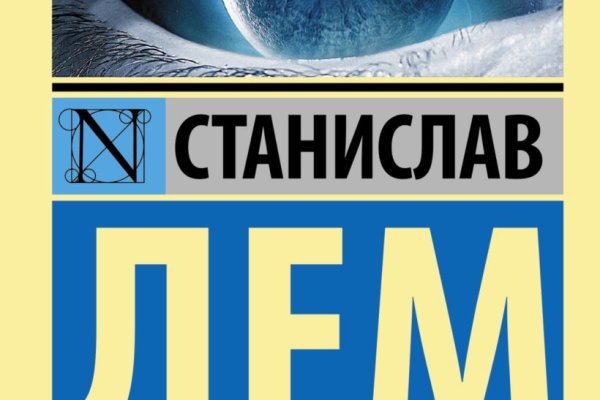Кракен обход