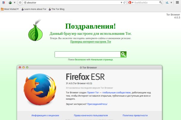 Как зайти на кракен через тор браузер