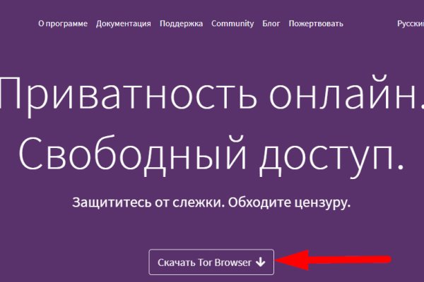 Kraken торговая площадка ссылка