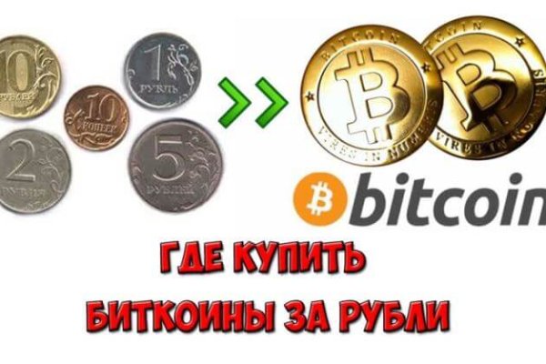 Kraken зеркало рабочее market