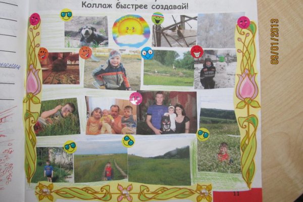 Рабочий кракен