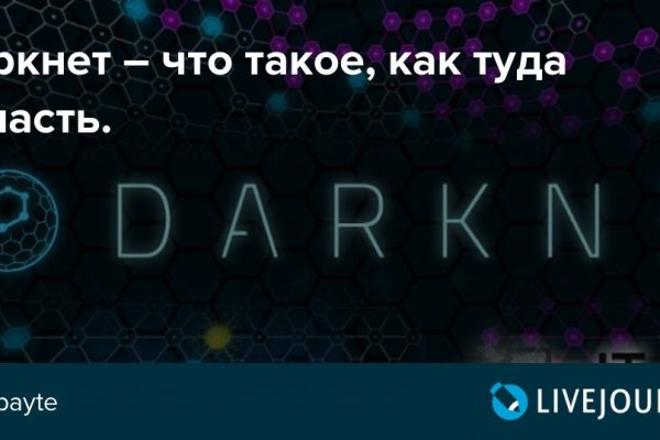 Почему не работает кракен
