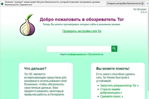 Кракен сайт kr2web in официальный ссылка