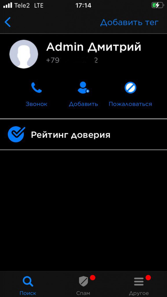 Кракен даркнет маркет