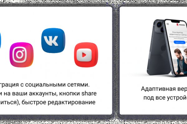Кракен лег