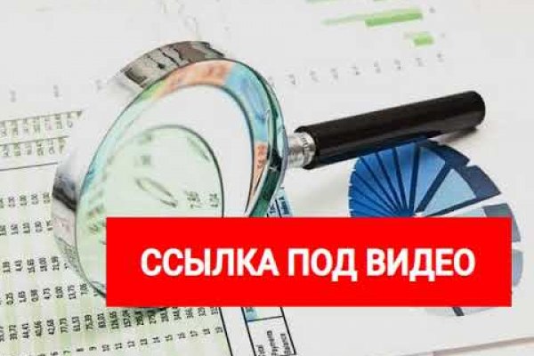 Как зайти на кракен с айфона