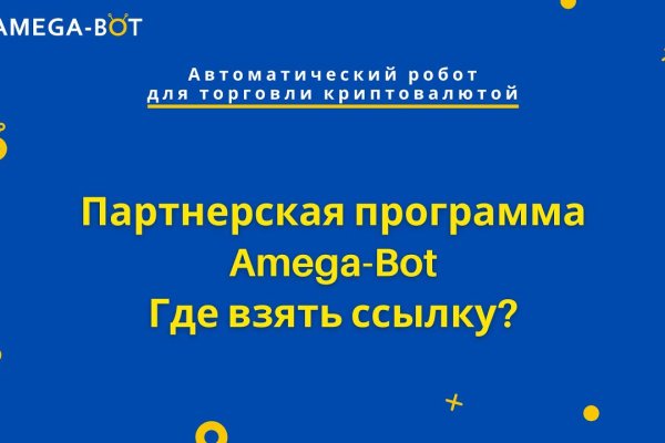 Кракен стор