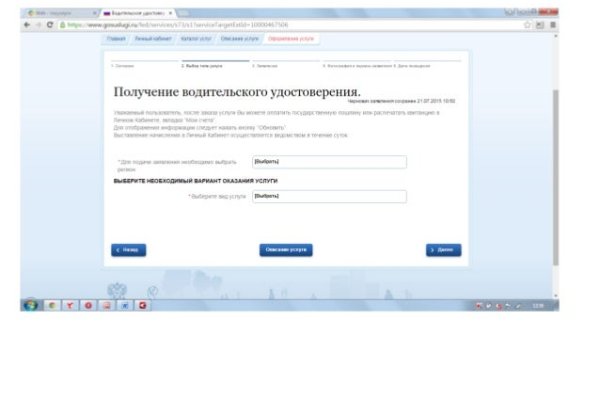 Кракен зеркало krk market com