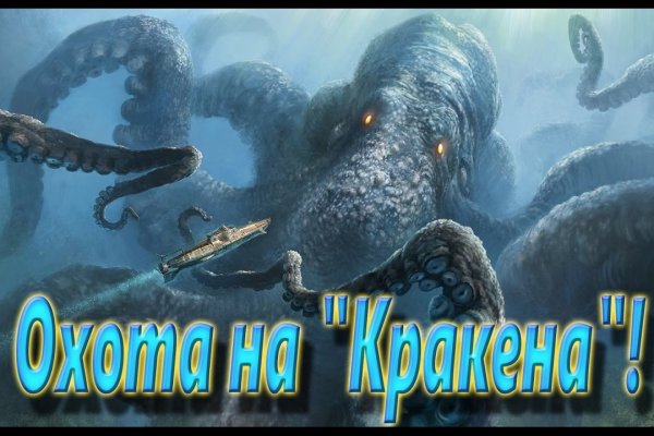 Kraken 12g