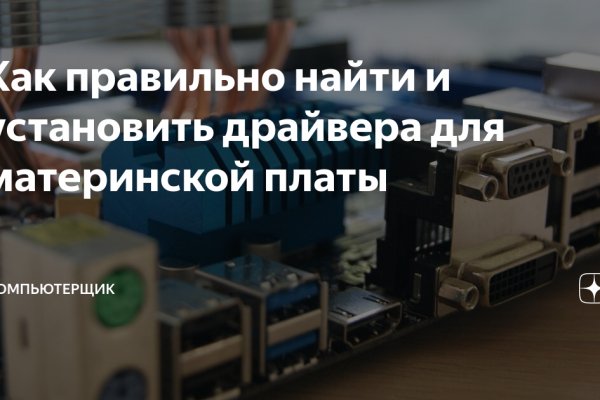 Кракен маркетплейс откуда взялся