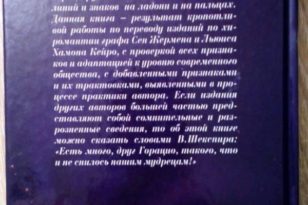 Кракен как зайти через тор браузер