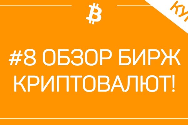 Как зарегистрироваться в кракен в россии