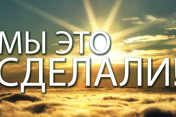 Ссылка на сайт кракен в тор