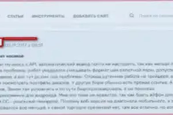 Кракен новая гидра