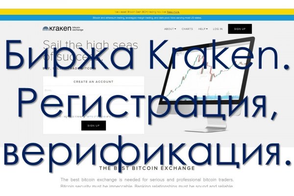 Кракен маркетплейс откуда взялся