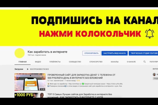 Кракен маркетплейс работает