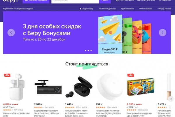 Кракен маркет darknet