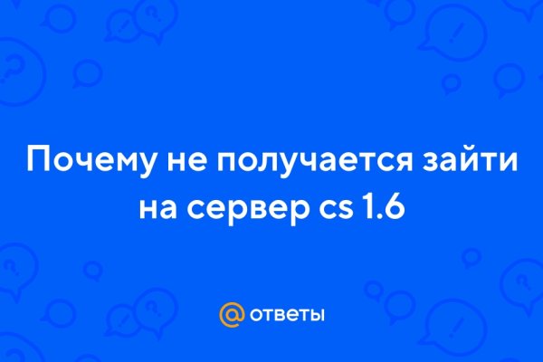 Кракен сайт kr2web