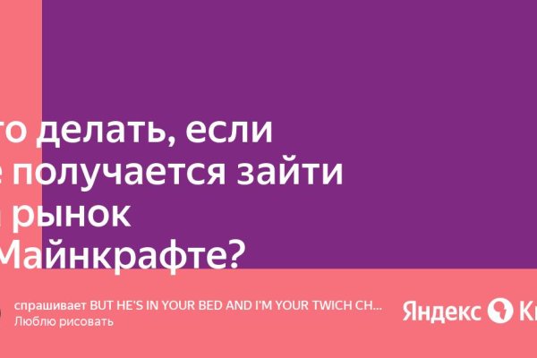 Кракен даркнет маркет плейс