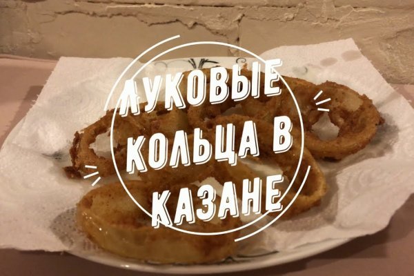 Kraken ссылка на сайт актуальная