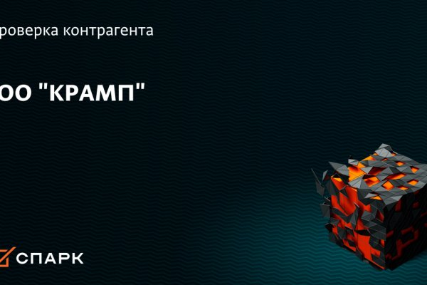 Kraken адрес