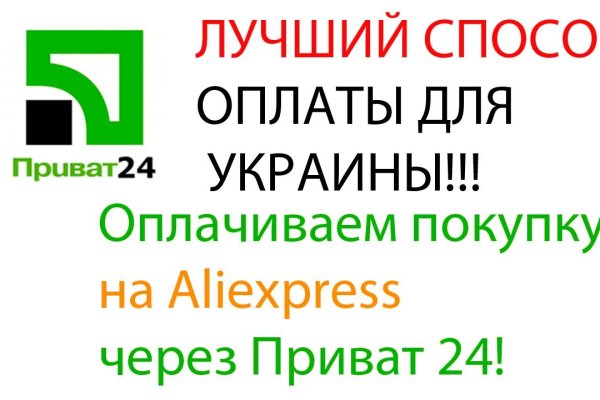 Где брать ссылки на кракен