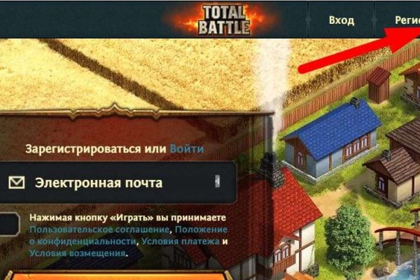 Кракен активная ссылка