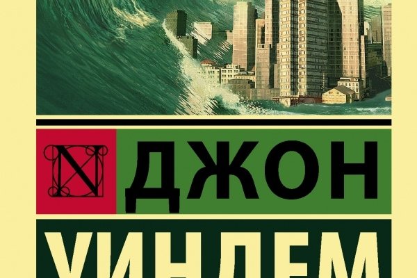 Купить наркотики онлайн