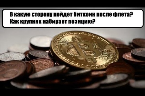 Ссылки на кракен мегу